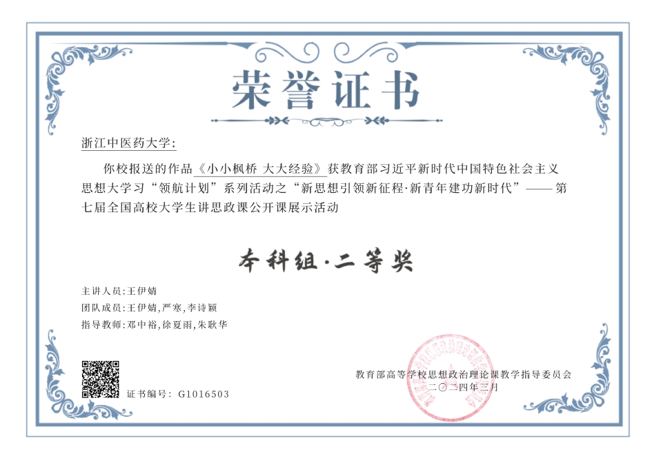 微信截图_20240327095057.png 微信截图_20240327095057.png