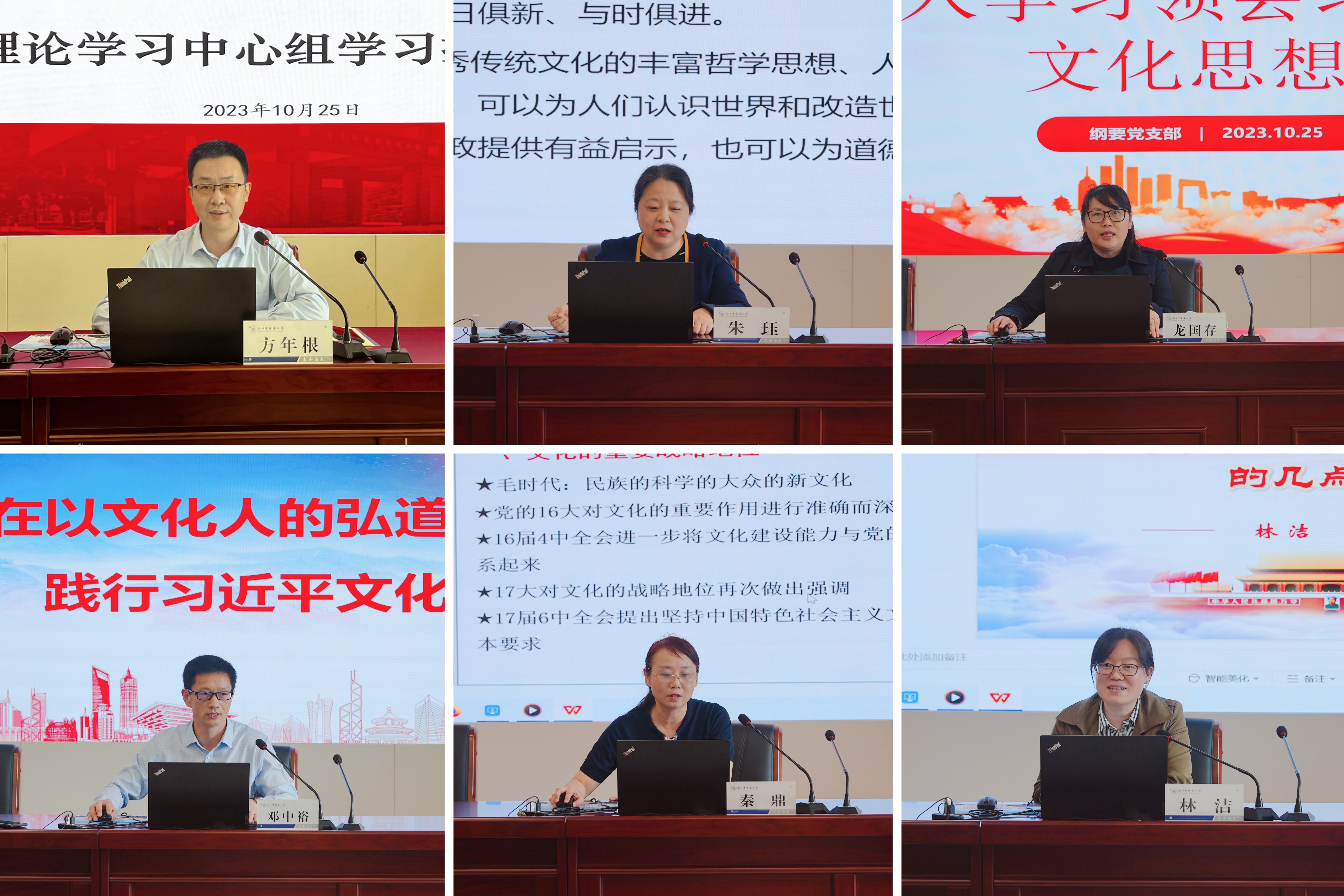 微信图片_20231026111136.jpg