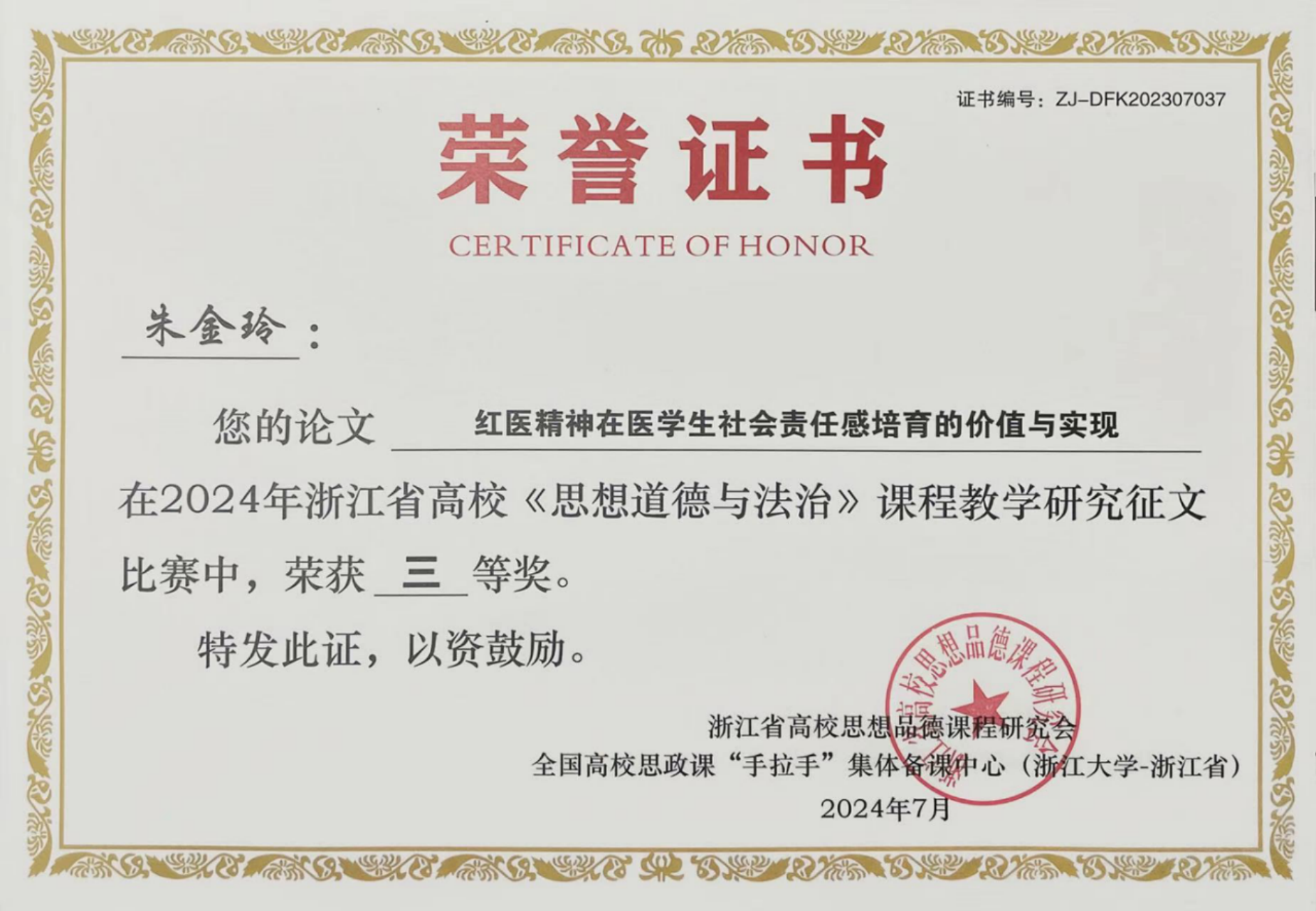 图片7.png 图片7.png