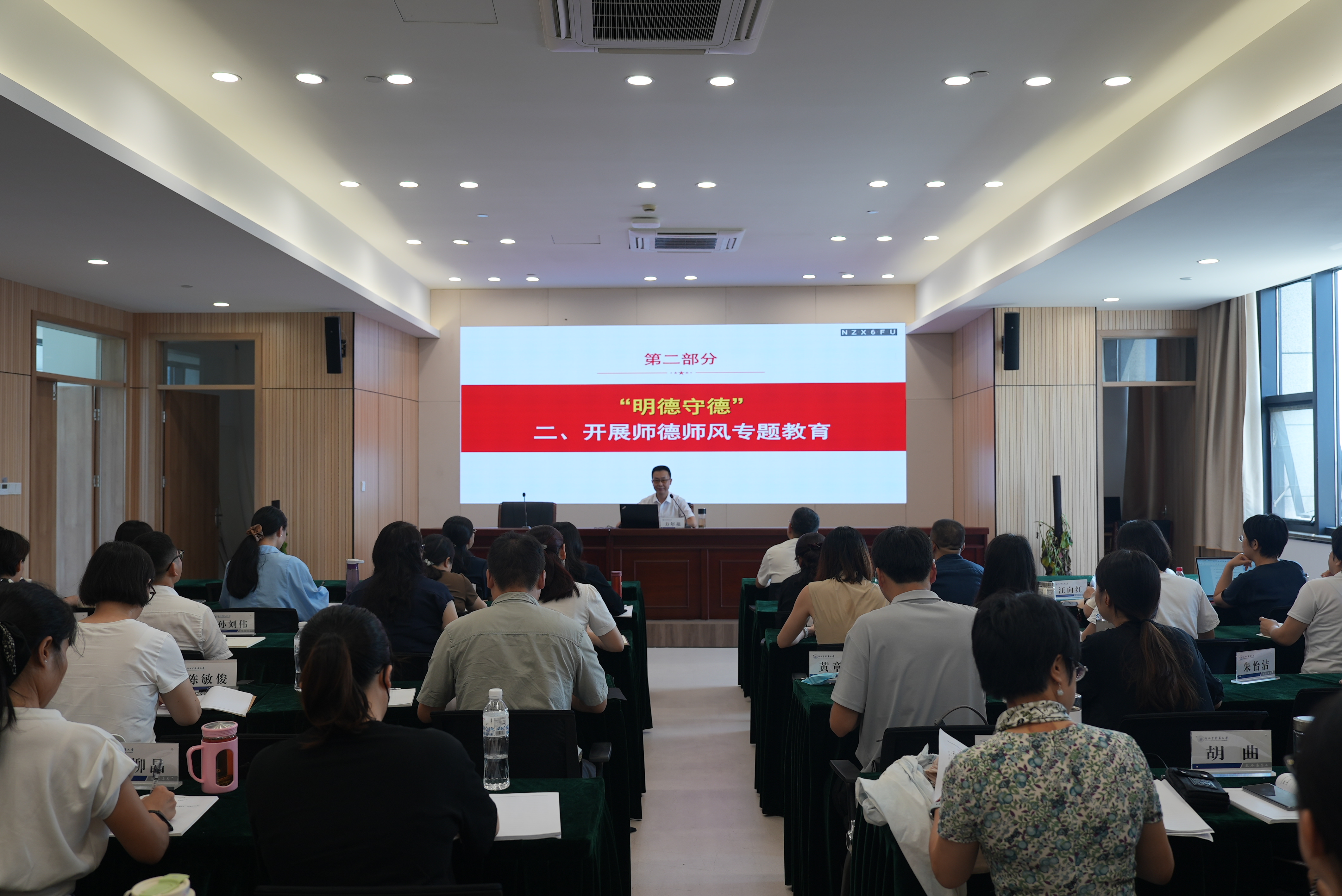3微信图片_20240901150756.jpg 3微信图片_20240901150756.jpg