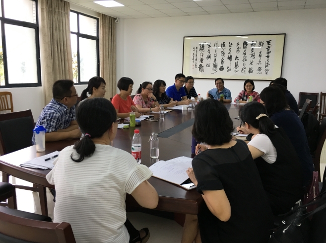 新学期工作安排会1-1.jpg